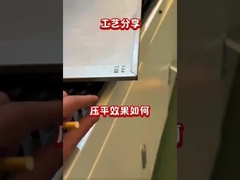 فرآیند خم کردن ویژه